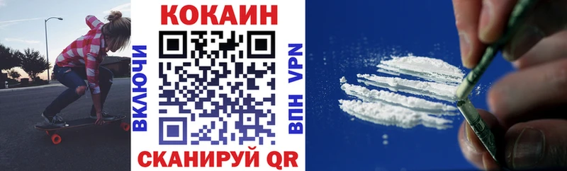 как найти наркотики  Сольвычегодск  hydra ТОР  КОКАИН 97% 