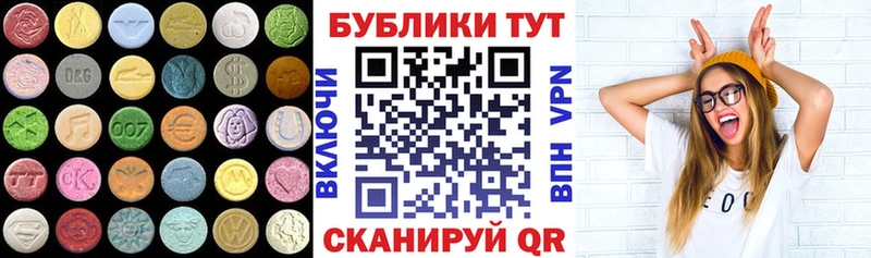 Экстази диски  как найти наркотики  mega ссылки  Сольвычегодск 