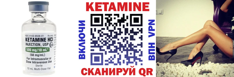 гидра как войти  Сольвычегодск  darknet телеграм  Кетамин ketamine 