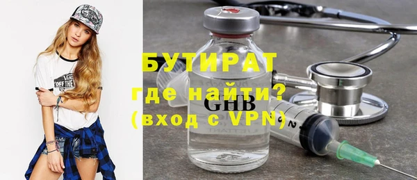 сатива Костерёво
