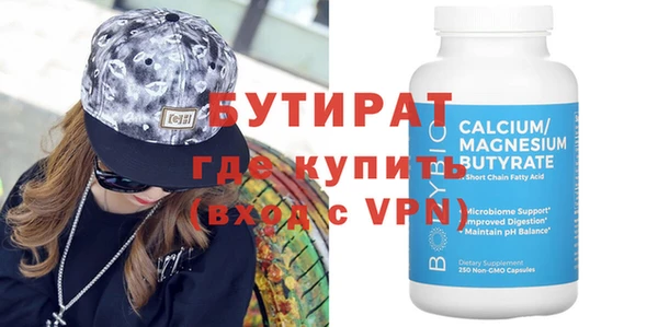 сатива Костерёво