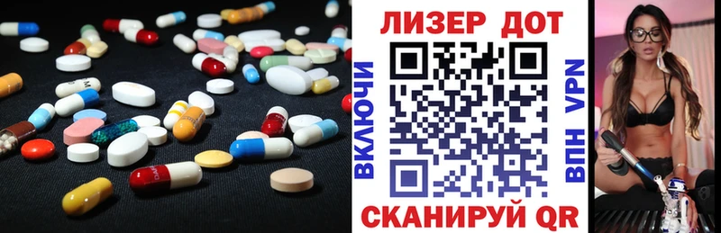 ЛСД экстази ecstasy  Сольвычегодск 