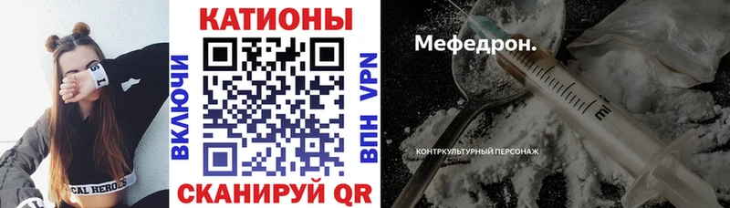 кракен tor  Сольвычегодск  Мефедрон VHQ 