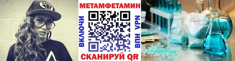 Метамфетамин Methamphetamine  мега зеркало  Сольвычегодск 