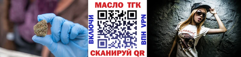 закладка  МЕГА как зайти  ТГК Wax  Сольвычегодск 